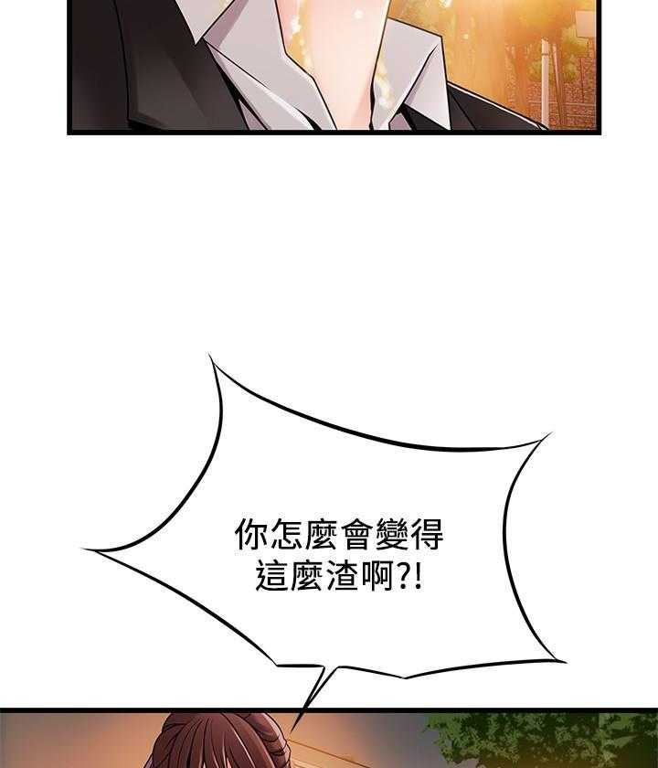 《西洋事务所》漫画最新章节第268话 268免费下拉式在线观看章节第【5】张图片