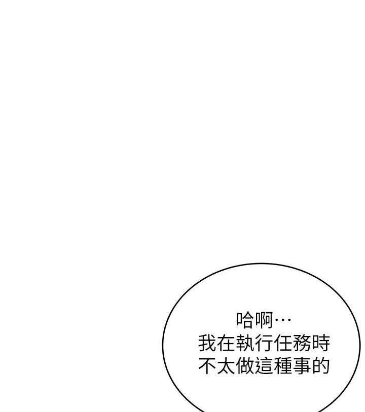 《西洋事务所》漫画最新章节第272话 272免费下拉式在线观看章节第【8】张图片