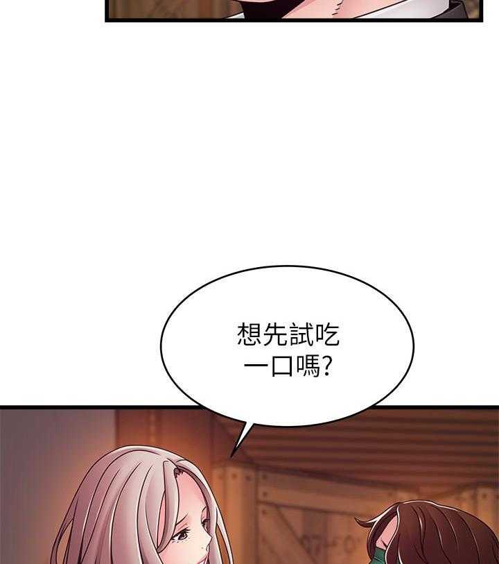 《西洋事务所》漫画最新章节第272话 272免费下拉式在线观看章节第【10】张图片