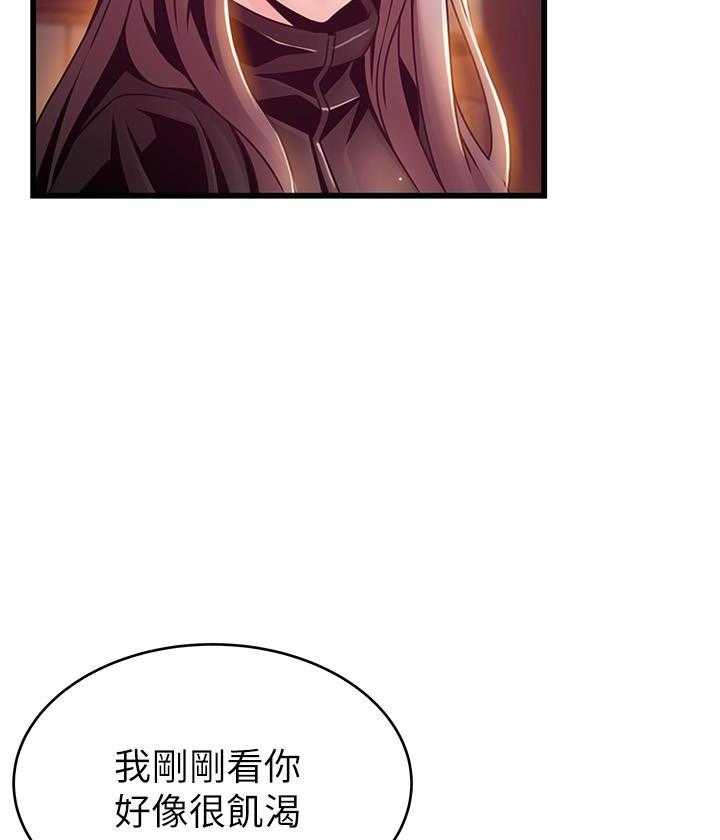 《西洋事务所》漫画最新章节第272话 272免费下拉式在线观看章节第【16】张图片