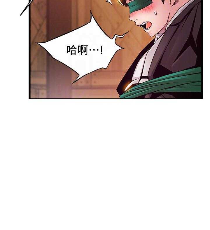 《西洋事务所》漫画最新章节第272话 272免费下拉式在线观看章节第【1】张图片