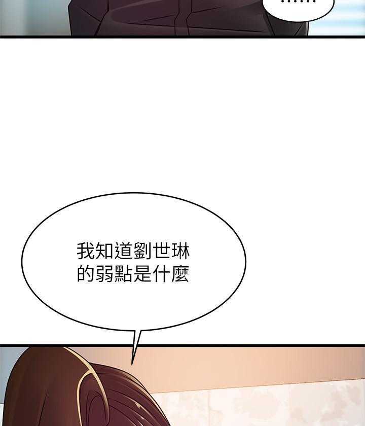 《西洋事务所》漫画最新章节第275话 275免费下拉式在线观看章节第【5】张图片