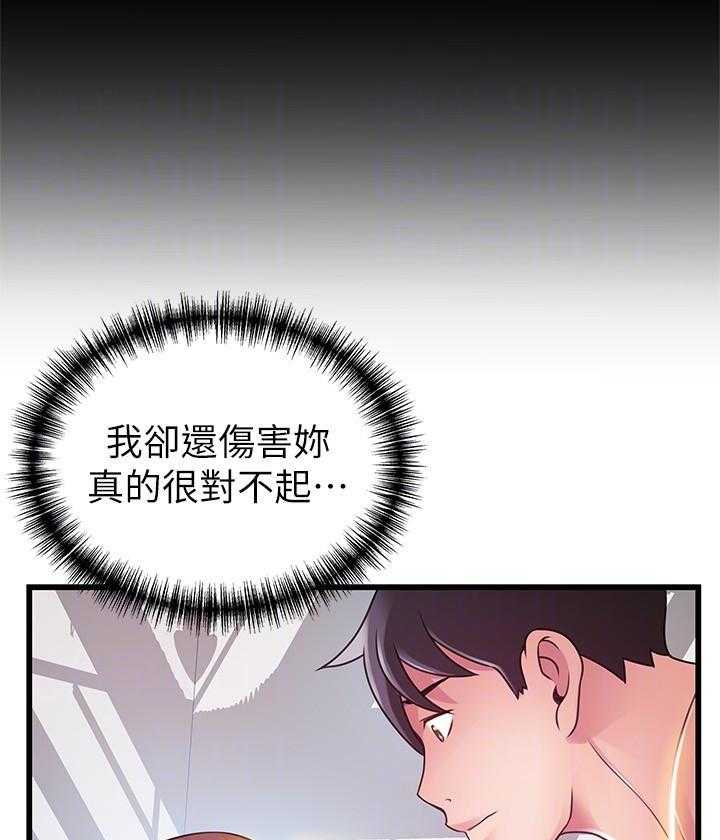 《西洋事务所》漫画最新章节第279话 279免费下拉式在线观看章节第【15】张图片