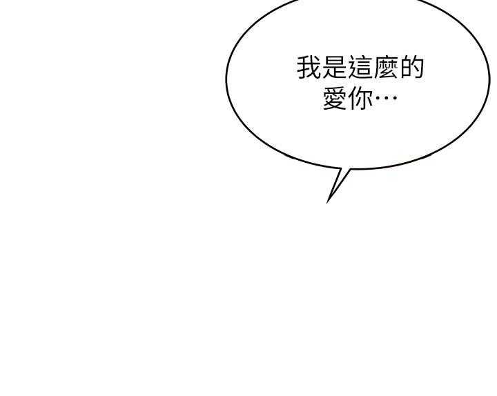 《西洋事务所》漫画最新章节第279话 279免费下拉式在线观看章节第【7】张图片