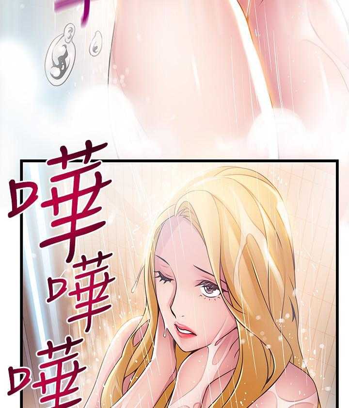 《西洋事务所》漫画最新章节第281话 281免费下拉式在线观看章节第【4】张图片