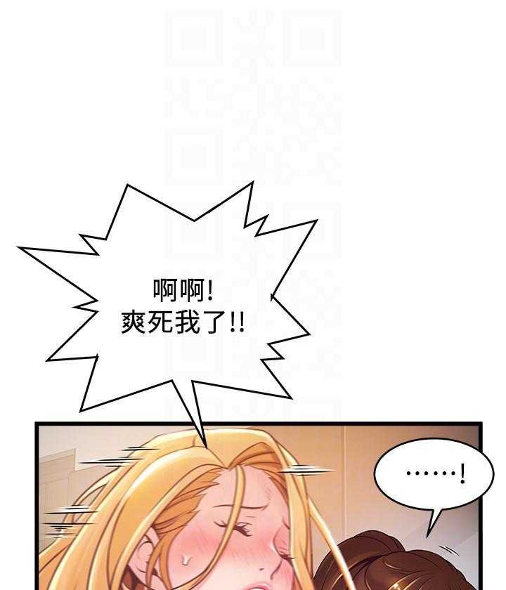 《西洋事务所》漫画最新章节第286话 286免费下拉式在线观看章节第【6】张图片