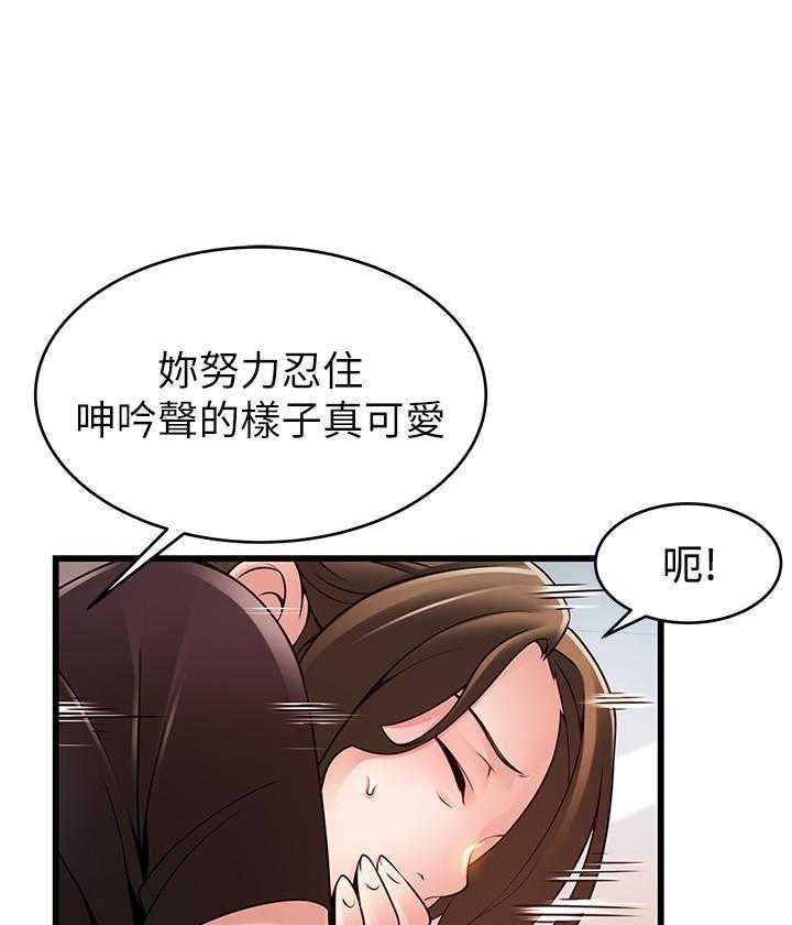 《西洋事务所》漫画最新章节第293话 293免费下拉式在线观看章节第【21】张图片