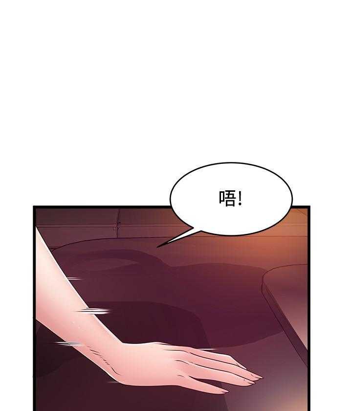 《西洋事务所》漫画最新章节第293话 293免费下拉式在线观看章节第【26】张图片