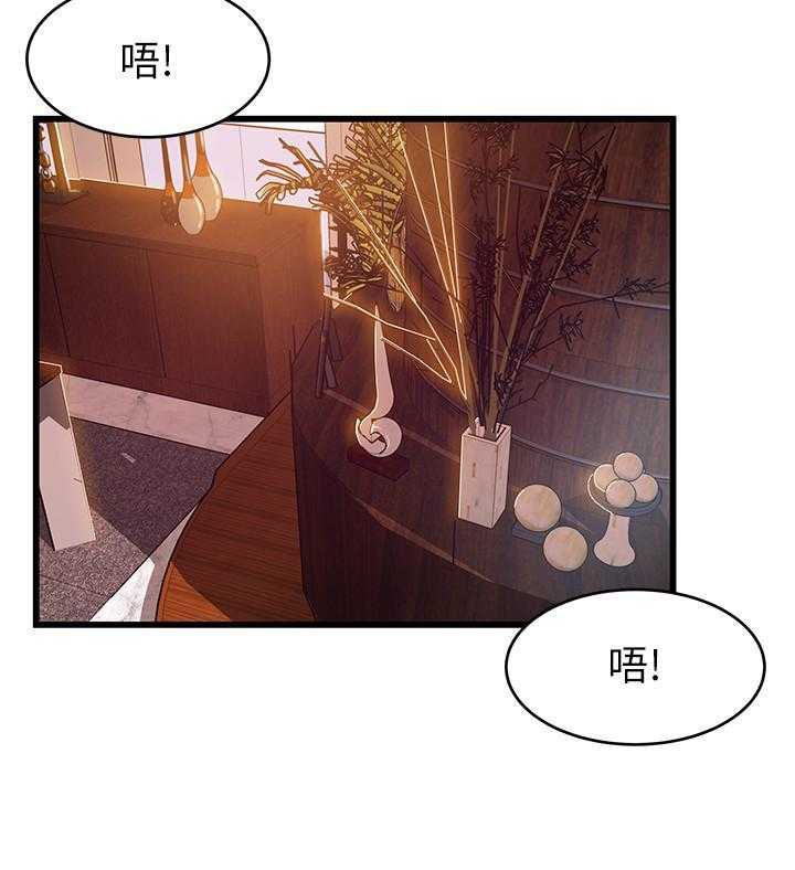 《西洋事务所》漫画最新章节第293话 293免费下拉式在线观看章节第【27】张图片