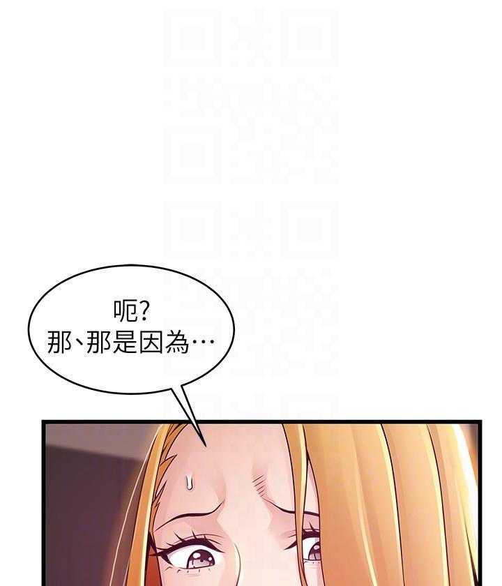 《西洋事务所》漫画最新章节第294话 294免费下拉式在线观看章节第【5】张图片