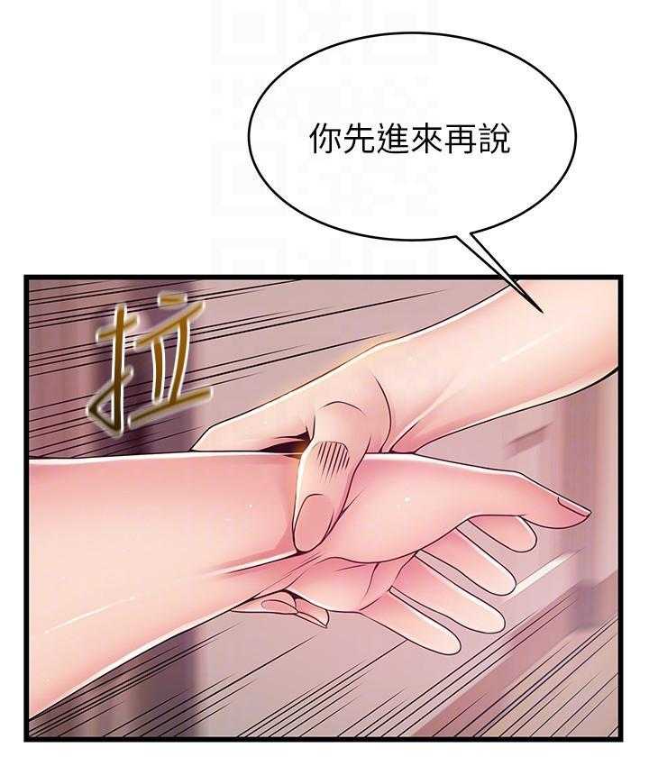 《西洋事务所》漫画最新章节第294话 294免费下拉式在线观看章节第【15】张图片