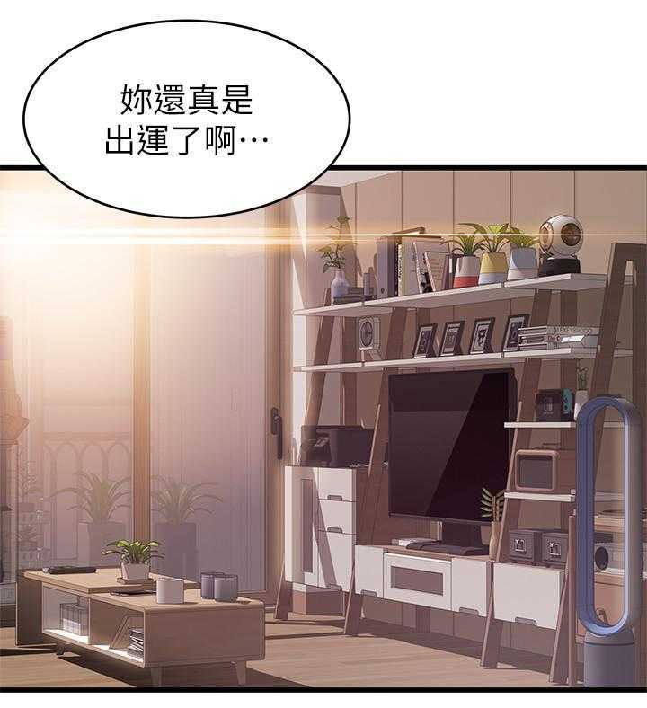 《西洋事务所》漫画最新章节第294话 294免费下拉式在线观看章节第【12】张图片