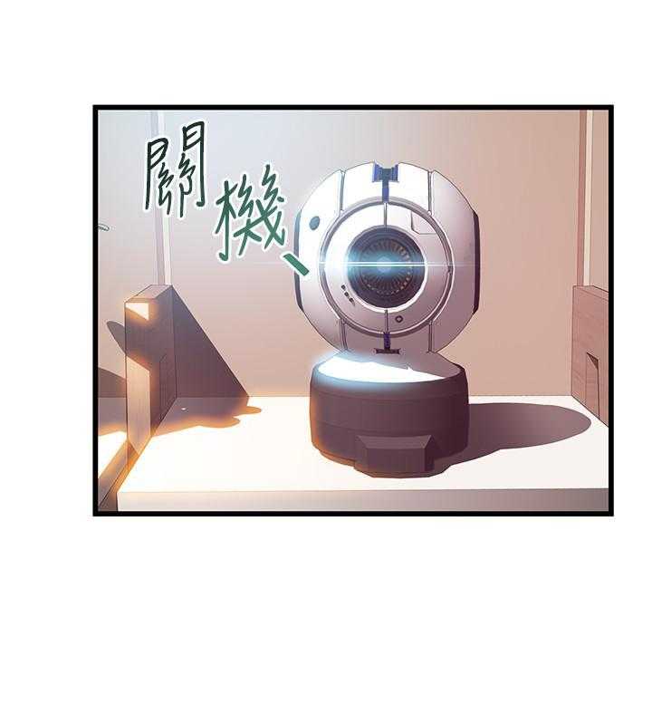 《西洋事务所》漫画最新章节第295话 295免费下拉式在线观看章节第【19】张图片