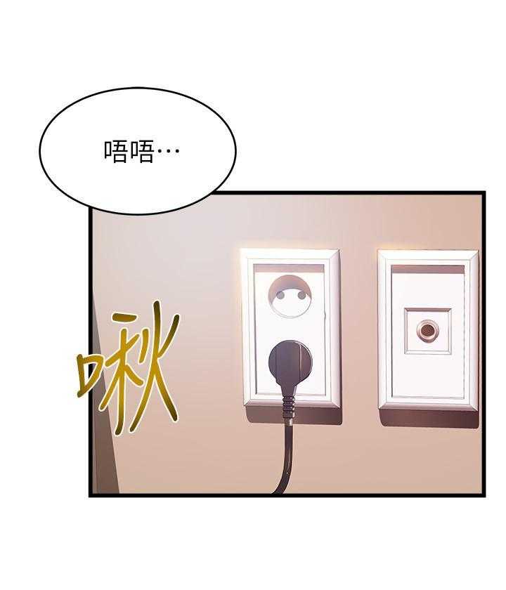 《西洋事务所》漫画最新章节第296话 296免费下拉式在线观看章节第【16】张图片