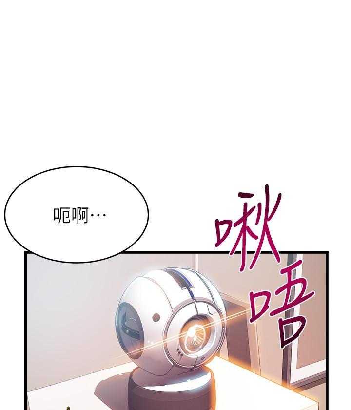 《西洋事务所》漫画最新章节第296话 296免费下拉式在线观看章节第【15】张图片