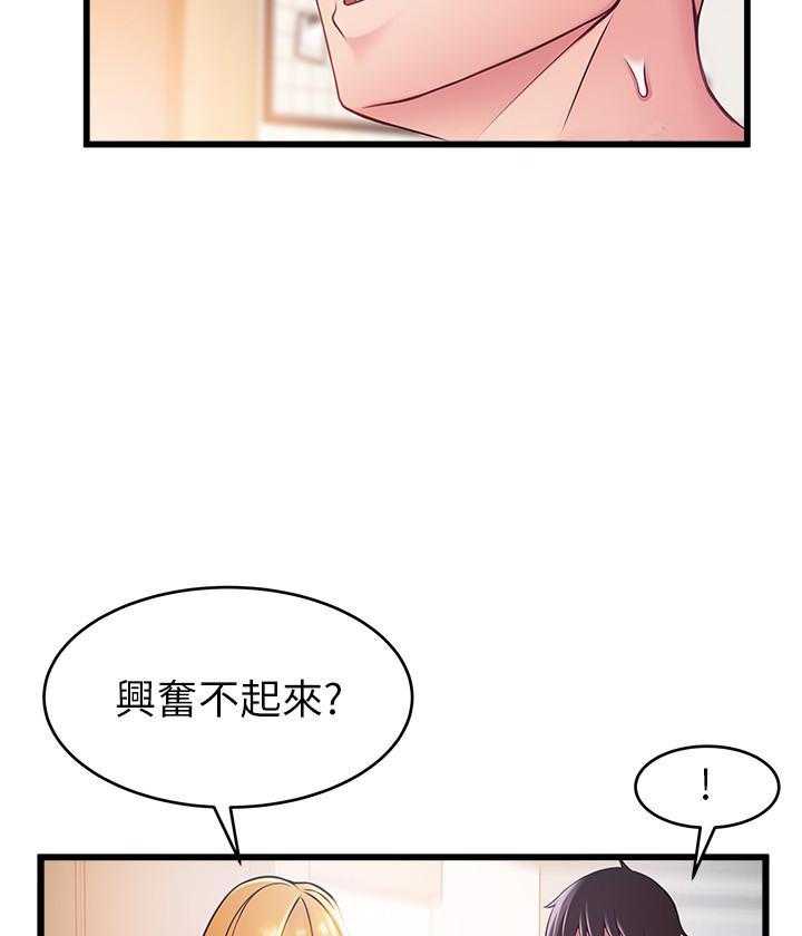 《西洋事务所》漫画最新章节第296话 296免费下拉式在线观看章节第【5】张图片