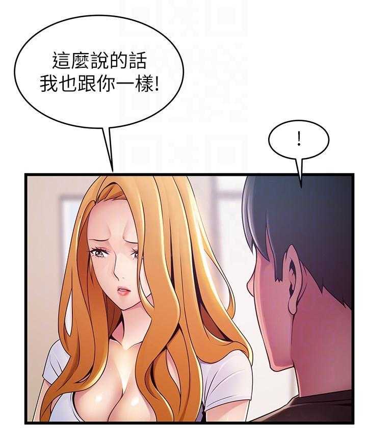 《西洋事务所》漫画最新章节第296话 296免费下拉式在线观看章节第【22】张图片