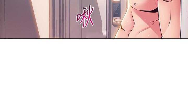 《西洋事务所》漫画最新章节第296话 296免费下拉式在线观看章节第【13】张图片