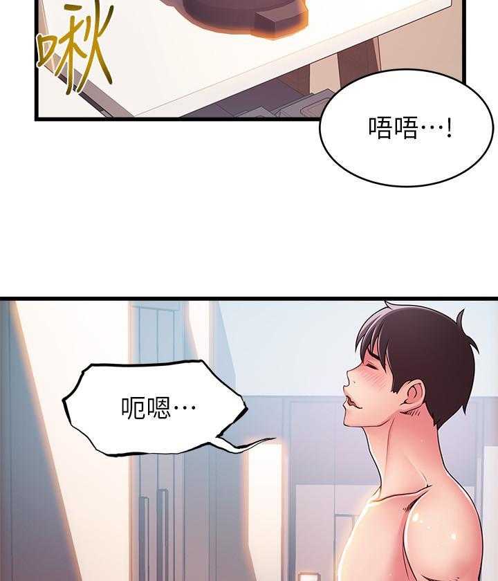 《西洋事务所》漫画最新章节第296话 296免费下拉式在线观看章节第【14】张图片