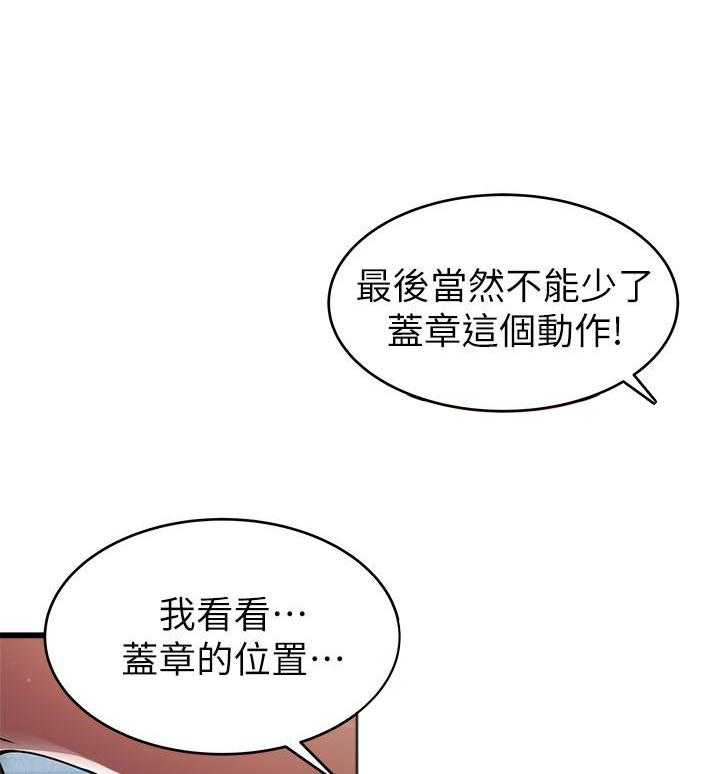 《西洋事务所》漫画最新章节第302话 302免费下拉式在线观看章节第【15】张图片