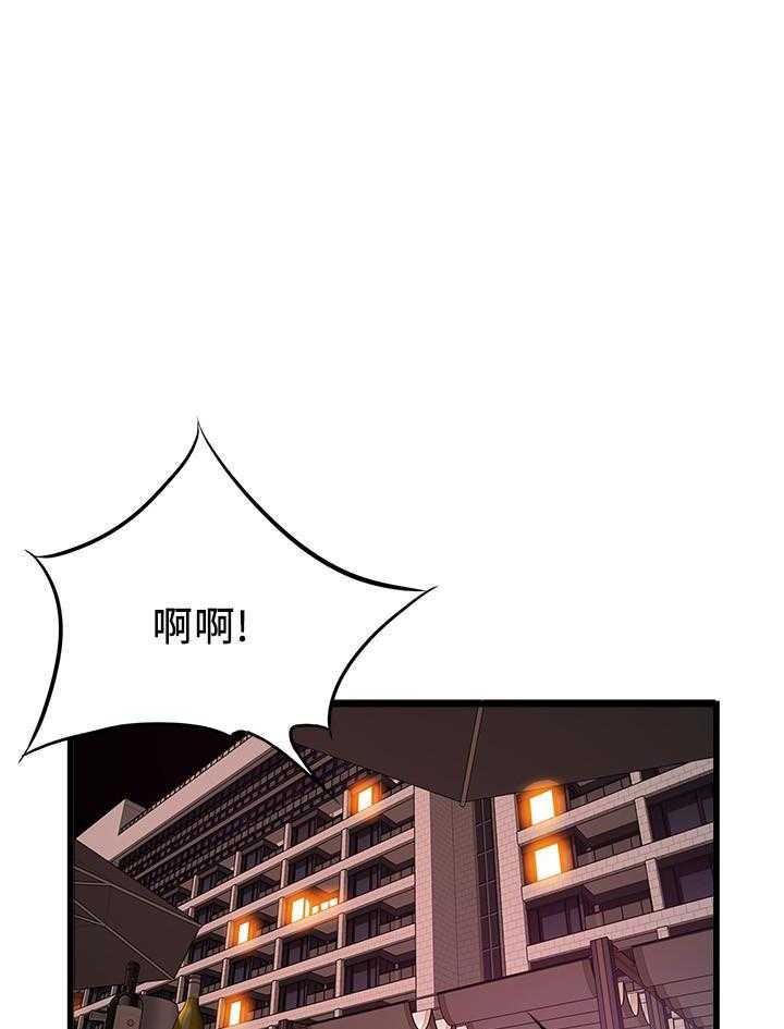 《西洋事务所》漫画最新章节第302话 302免费下拉式在线观看章节第【22】张图片