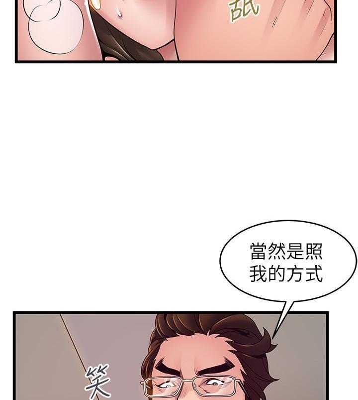 《西洋事务所》漫画最新章节第302话 302免费下拉式在线观看章节第【9】张图片