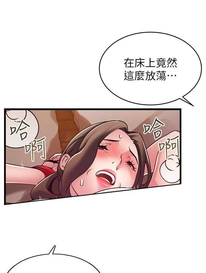 《西洋事务所》漫画最新章节第302话 302免费下拉式在线观看章节第【18】张图片