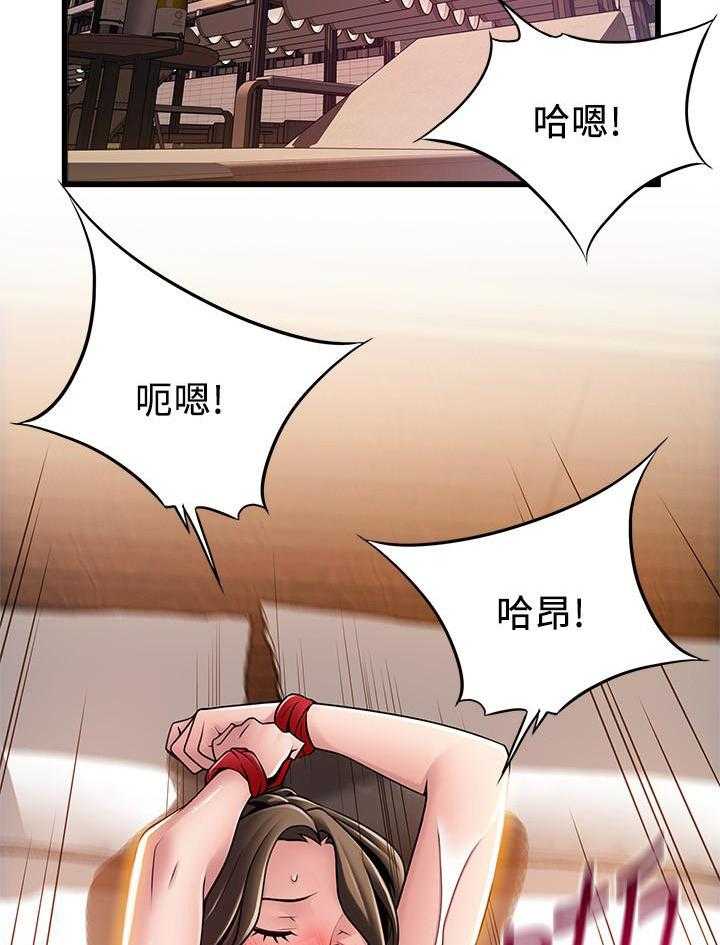 《西洋事务所》漫画最新章节第302话 302免费下拉式在线观看章节第【21】张图片