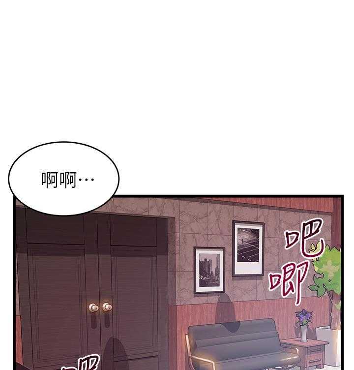 《西洋事务所》漫画最新章节第305话 305免费下拉式在线观看章节第【21】张图片