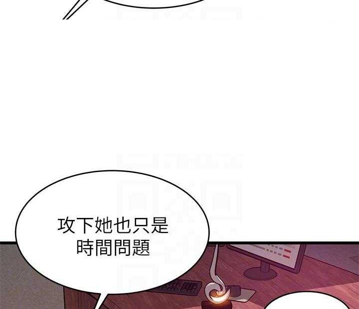 《西洋事务所》漫画最新章节第305话 305免费下拉式在线观看章节第【19】张图片