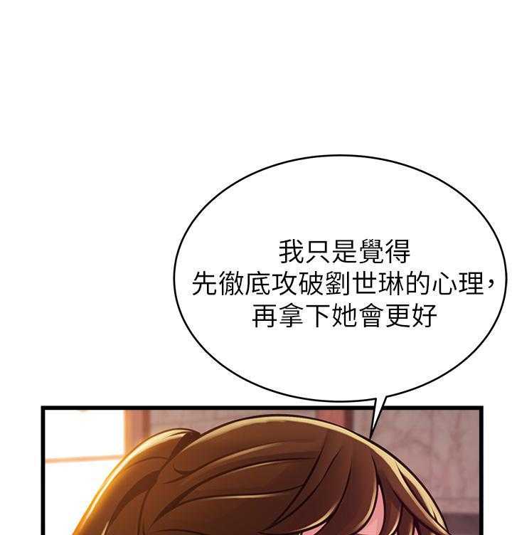 《西洋事务所》漫画最新章节第305话 305免费下拉式在线观看章节第【4】张图片