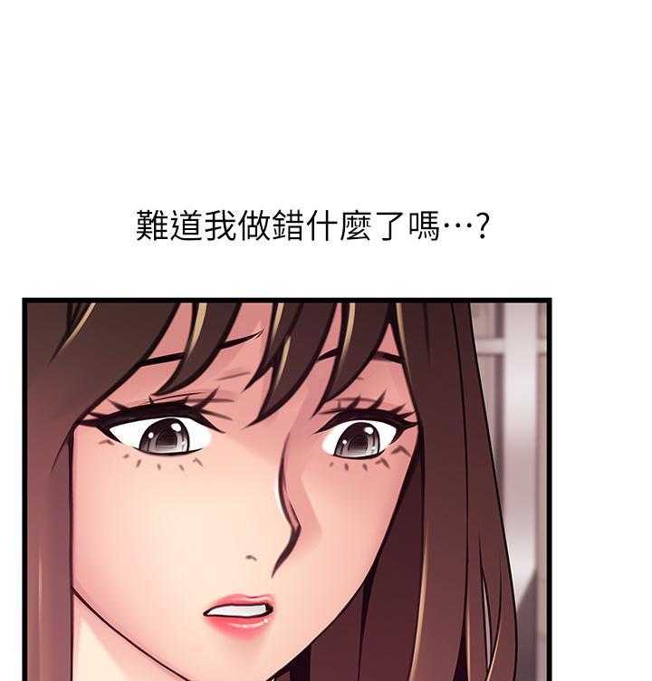 《西洋事务所》漫画最新章节第305话 305免费下拉式在线观看章节第【23】张图片