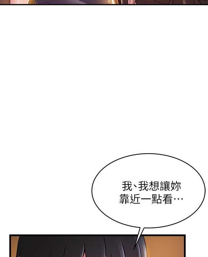 《西洋事务所》漫画最新章节第311话 311免费下拉式在线观看章节第【14】张图片