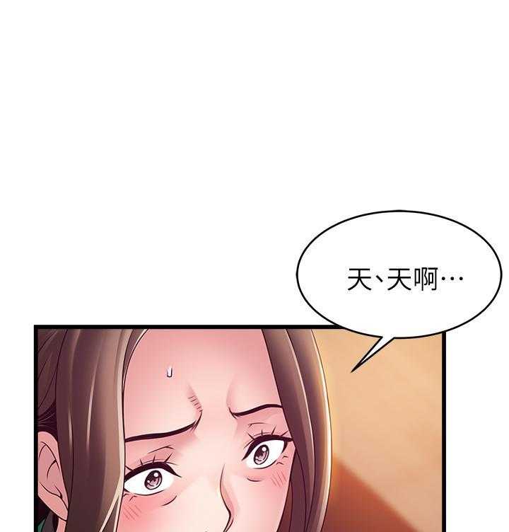 《西洋事务所》漫画最新章节第311话 311免费下拉式在线观看章节第【21】张图片