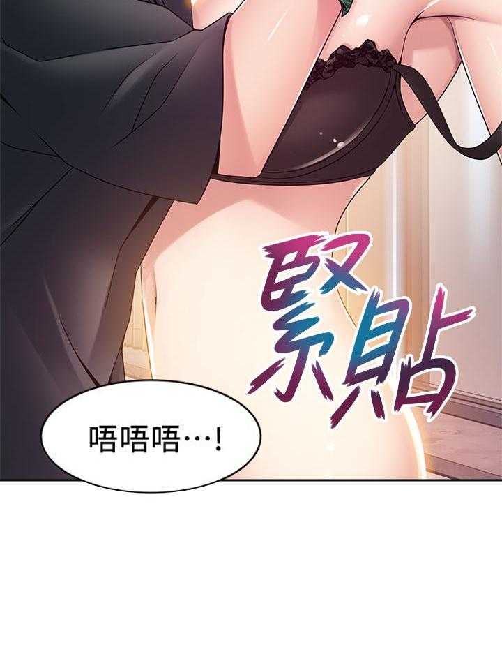 《西洋事务所》漫画最新章节第313话 313免费下拉式在线观看章节第【9】张图片