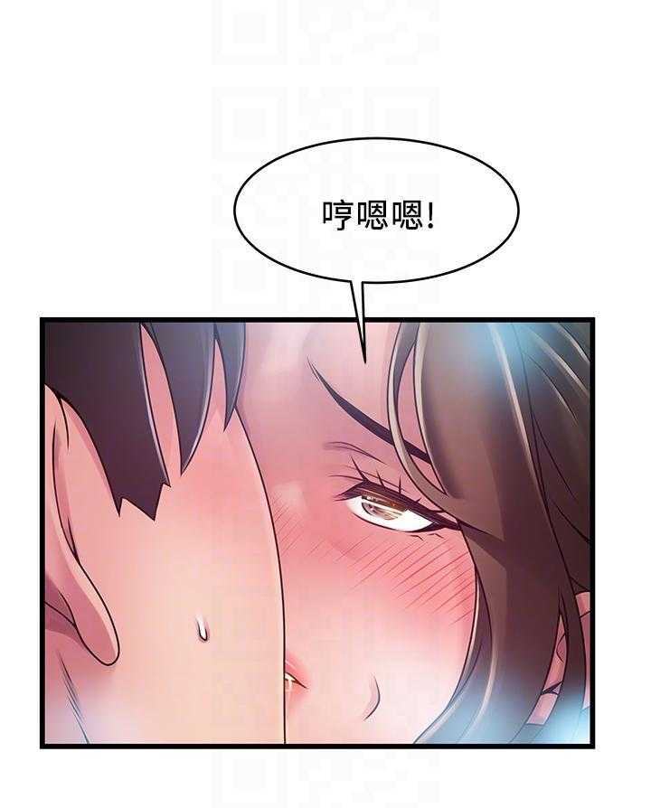 《西洋事务所》漫画最新章节第313话 313免费下拉式在线观看章节第【8】张图片