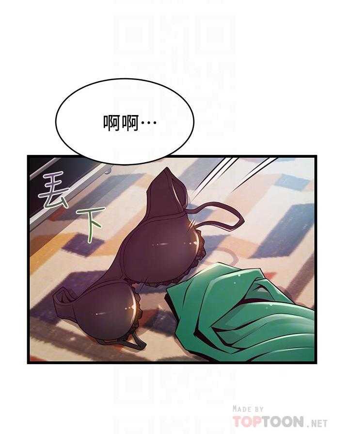 《西洋事务所》漫画最新章节第313话 313免费下拉式在线观看章节第【7】张图片