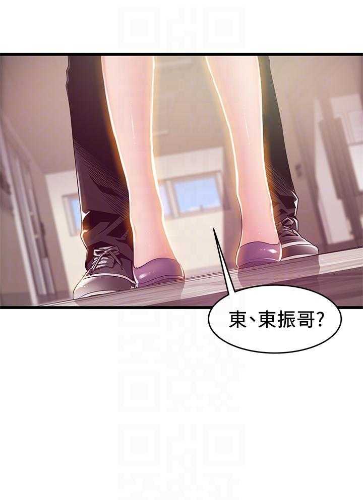 《西洋事务所》漫画最新章节第316话 316免费下拉式在线观看章节第【13】张图片