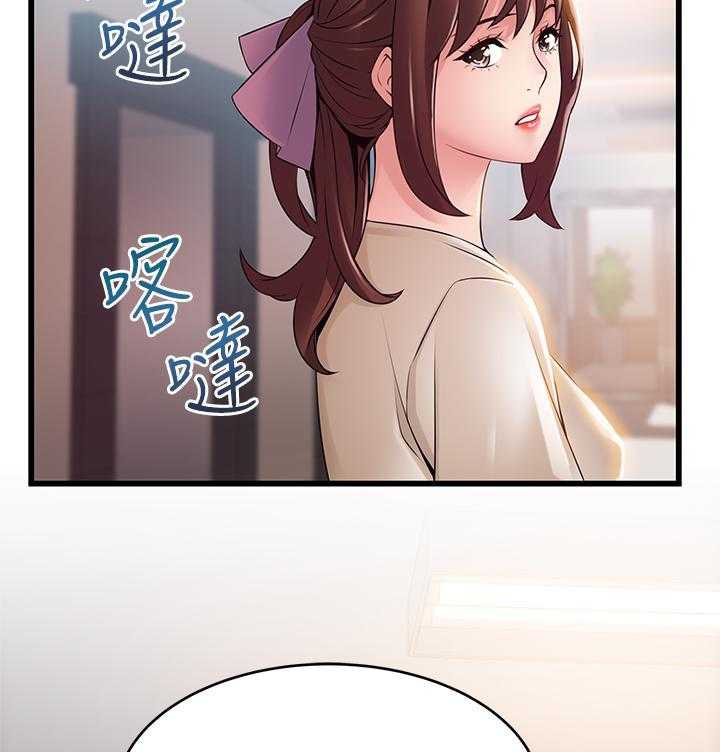 《西洋事务所》漫画最新章节第316话 316免费下拉式在线观看章节第【19】张图片