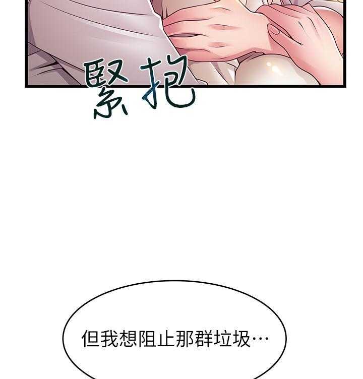 《西洋事务所》漫画最新章节第316话 316免费下拉式在线观看章节第【10】张图片