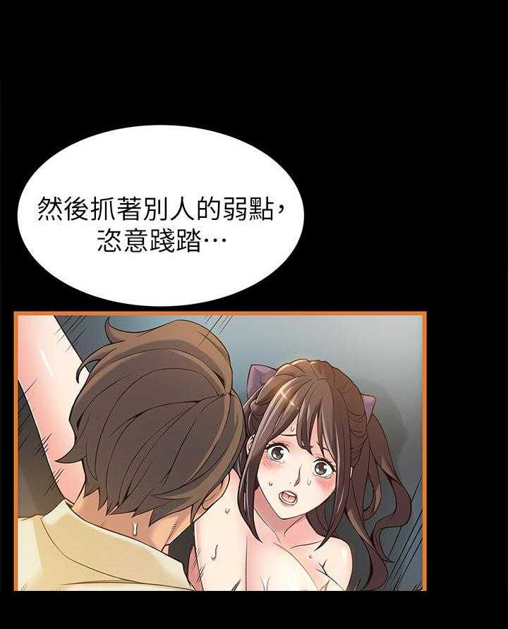 《西洋事务所》漫画最新章节第316话 316免费下拉式在线观看章节第【5】张图片