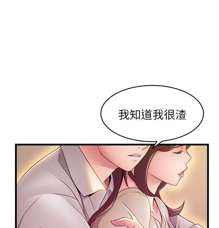 《西洋事务所》漫画最新章节第316话 316免费下拉式在线观看章节第【11】张图片