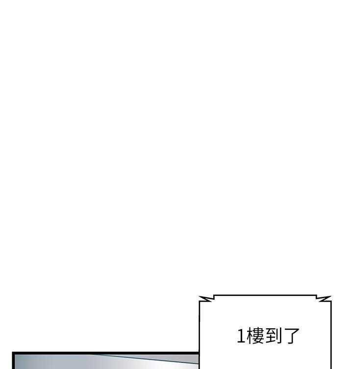 《西洋事务所》漫画最新章节第319话 319免费下拉式在线观看章节第【10】张图片