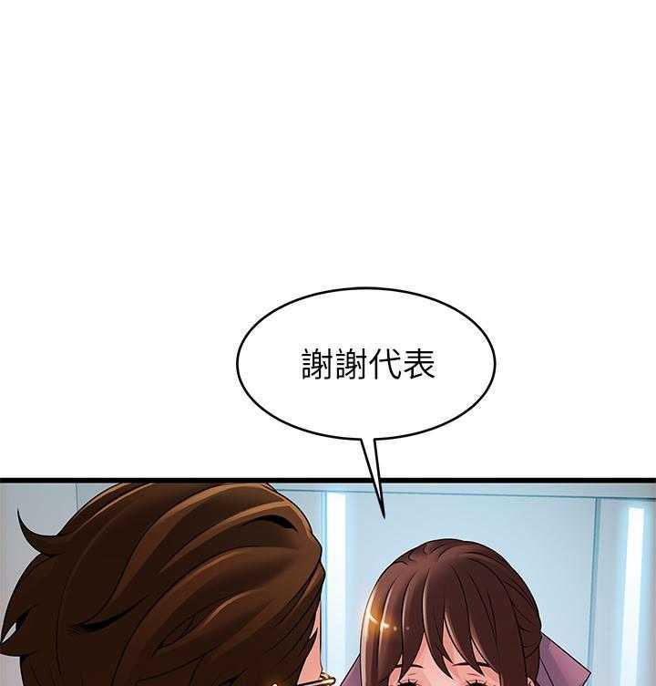 《西洋事务所》漫画最新章节第319话 319免费下拉式在线观看章节第【12】张图片