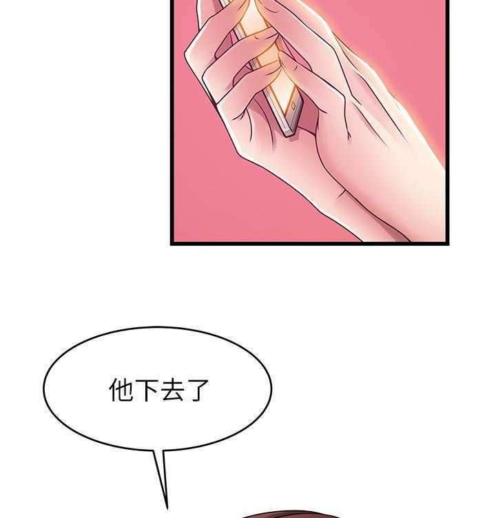 《西洋事务所》漫画最新章节第319话 319免费下拉式在线观看章节第【5】张图片