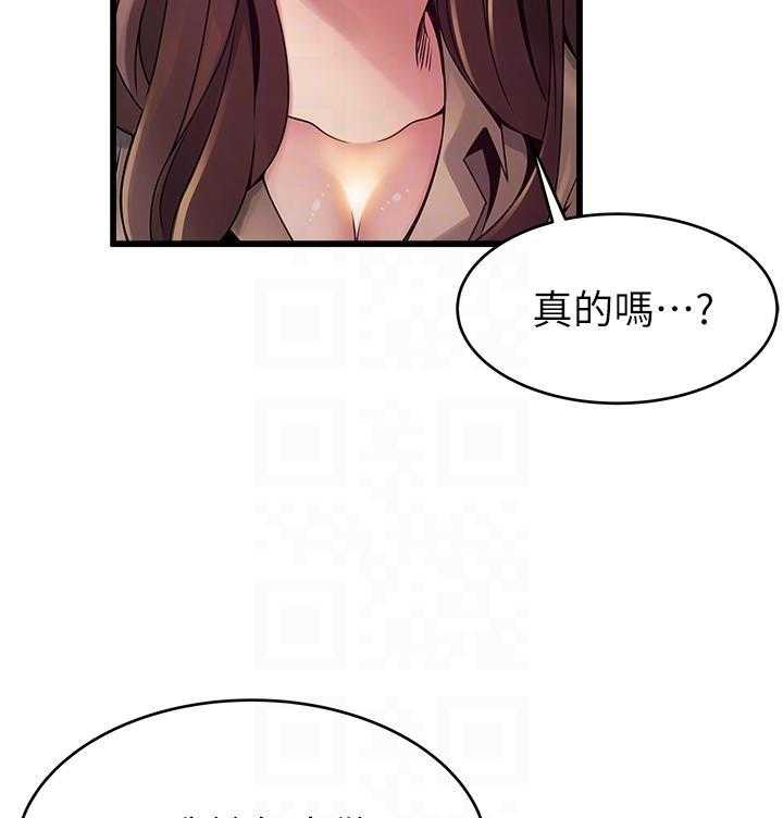 《西洋事务所》漫画最新章节第321话 321免费下拉式在线观看章节第【10】张图片