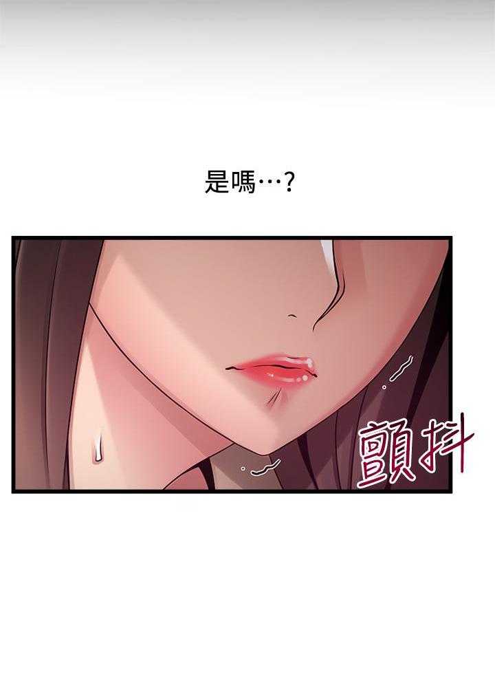 《西洋事务所》漫画最新章节第321话 321免费下拉式在线观看章节第【1】张图片