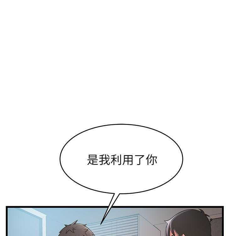 《西洋事务所》漫画最新章节第327话 327免费下拉式在线观看章节第【6】张图片