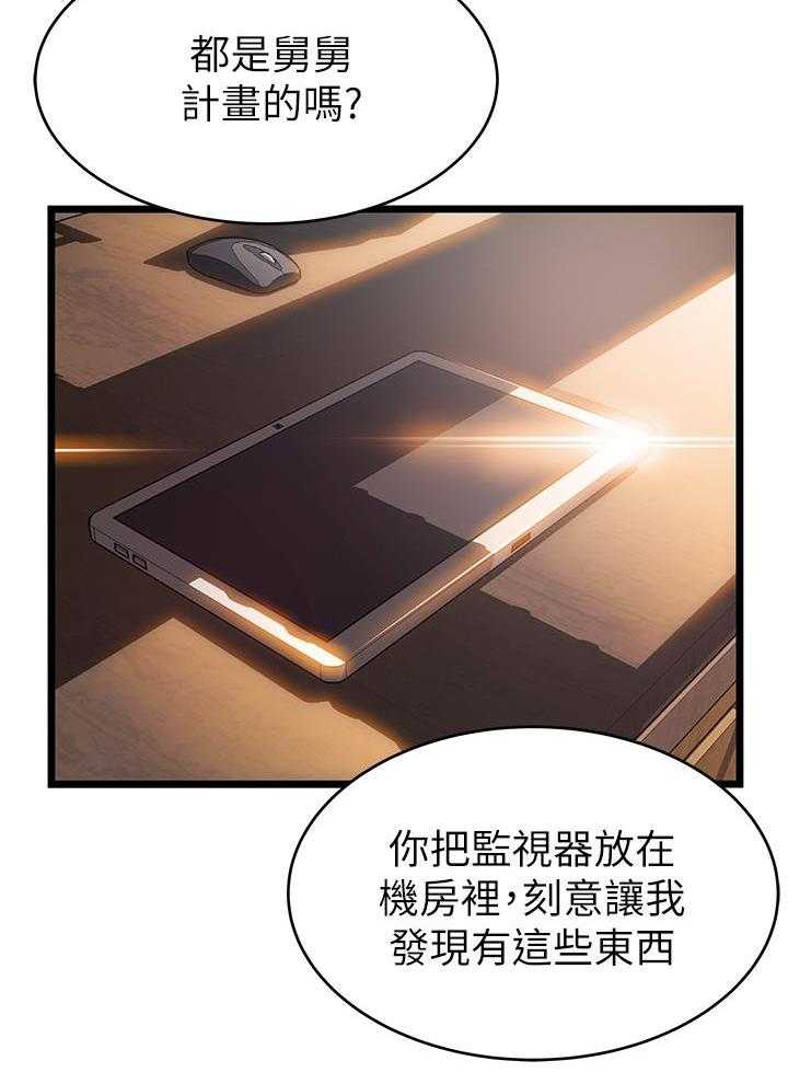 《西洋事务所》漫画最新章节第327话 327免费下拉式在线观看章节第【7】张图片