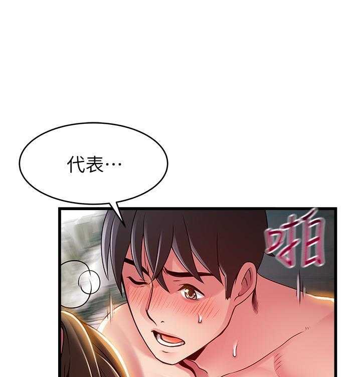 《西洋事务所》漫画最新章节第331话 331免费下拉式在线观看章节第【18】张图片